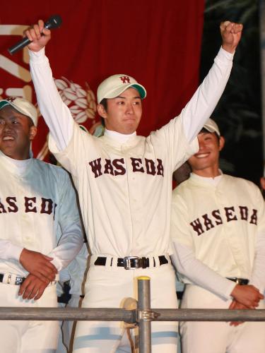 リーグ戦で優勝し、スピーチで用いた「もってる」が新語・流行語大賞トップ１０入りを果たした早大・斎藤