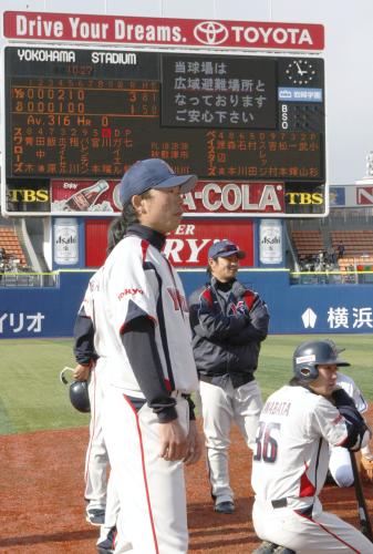 プロ野球のオープン戦の横浜―ヤクルトで、地震のためグラウンドに避難した選手ら