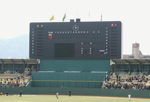 半旗が掲げられた岐阜長良川球場のスコアボード