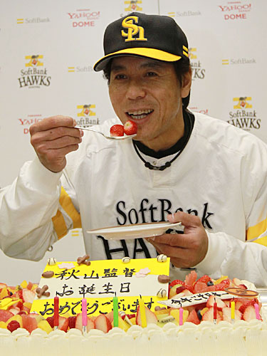 ６日に４９歳の誕生日を迎えた秋山監督は報道陣から差し入れられた特製ケーキを口にし笑顔