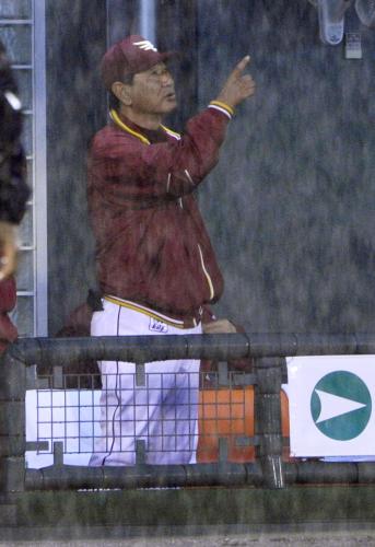 降雨で試合が中断し、空を見上げる楽天・星野監督