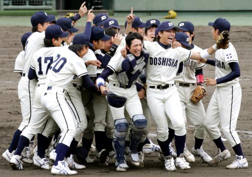 関西学生野球リーグで３季連続25度目の優勝を決め喜ぶ同大ナイン