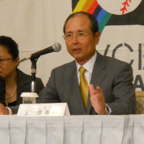 「世界少年野球台湾大会」開催の会見を行う王理事長