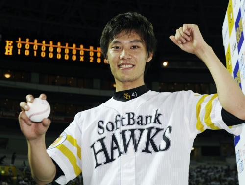 プロ初完封勝利を挙げ、笑顔でウイニングボールを手にするソフトバンク・岩崎