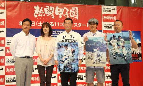 熱闘甲子園特別イベントに登場した栗山氏、長島三奈、桑田氏、ＴＩＭ・レッド吉田、ゴルゴ松本（左から）
