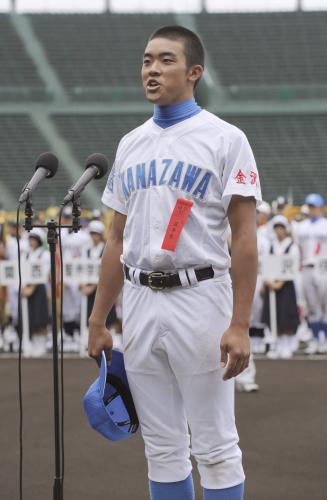 開会式リハーサルで選手宣誓の練習をする金沢高の石田翔太主将