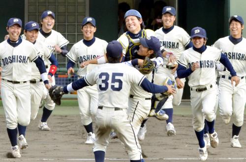関西学生野球リーグで４季連続26度目の優勝を決め、喜ぶ同大ナイン