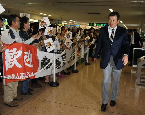 宮崎空港でファンからの熱烈な歓迎を受ける原監督