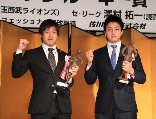 ゴールデン・ルーキー賞に輝きブロンズ像を手にポーズをとる西武・牧田（左）と巨人・沢村