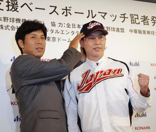 記者会見でポーズをとるプロ野球の日本代表「侍ジャパン」の秋山監督（左）と新井貴