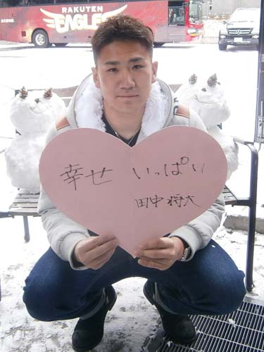 里田まいとの結婚を発表した楽天・田中は“夫婦雪だるま”をバックに「幸せいっぱい」