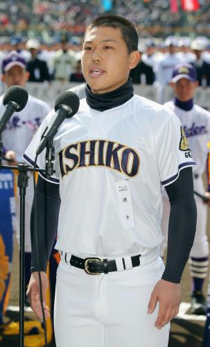第84回選抜高校野球大会の開会式で、選手宣誓する宮城・石巻工高の阿部翔人主将
