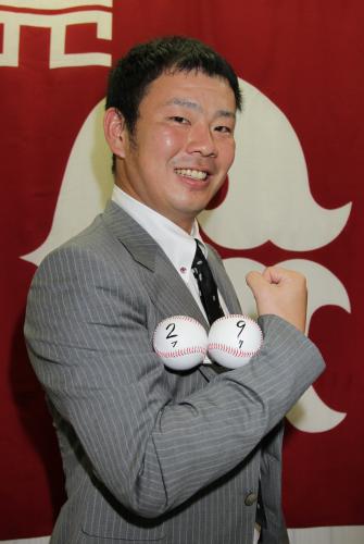 ２７００万円増の４０００万円と大幅アップの巨人・福田は新しい背番号２９をボールに書いてニッコリ