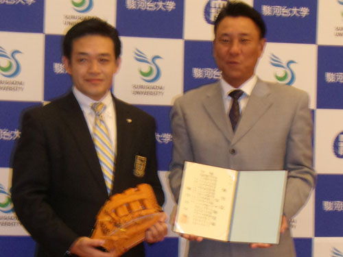 駿河台大学の山崎理事長（左）から客員教授に任命されたヤクルト・池山コーチ