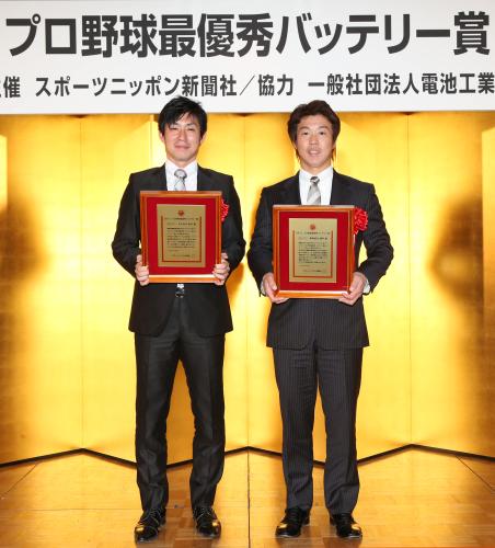 バッテリー賞を受賞した日本ハム・吉川（左）と鶴岡