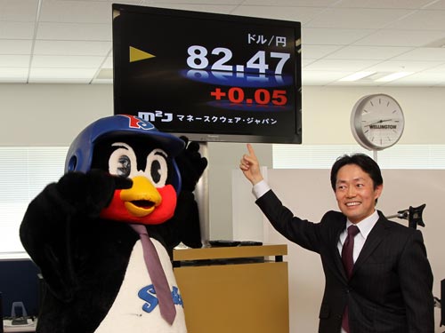 つば九郎１日社鳥は、為替取引を成功させ相葉社長から名誉社鳥を拝命