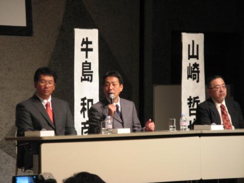 指導者講習会で講演する（左から）吉田篤史氏、牛島和彦氏、ＤｅＮＡのチームドクター・山崎哲也氏