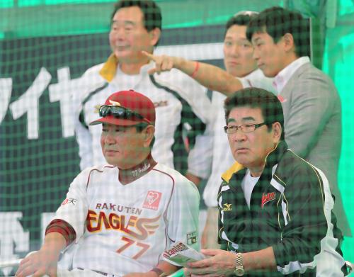 ブルペンで田中の投球を見る楽天・星野監督（左）と侍ジャパン・山本監督