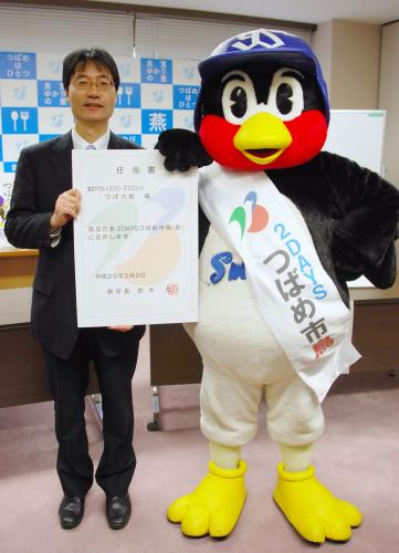 「つばめ市鳥」に就任し、記念写真に納まるつば九郎と新潟県燕市の鈴木市長