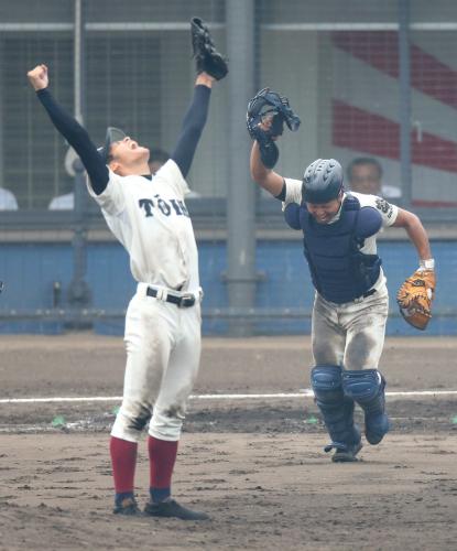 優勝を決めガッツポーズする大阪桐蔭・葛川（左）と森友
