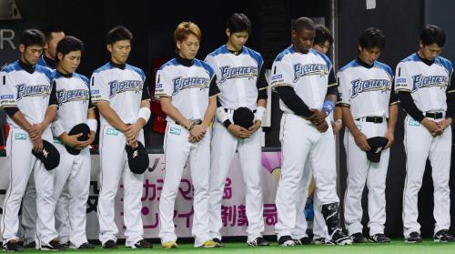 土橋正幸氏の冥福を祈り、試合前に黙とうする日本ハムナイン