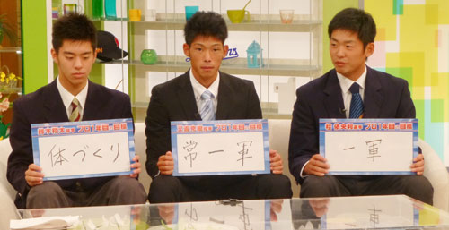 地元局の応援番組に出演した（左から）中日ドラフト１位・鈴木、２位・又吉、３位・桂