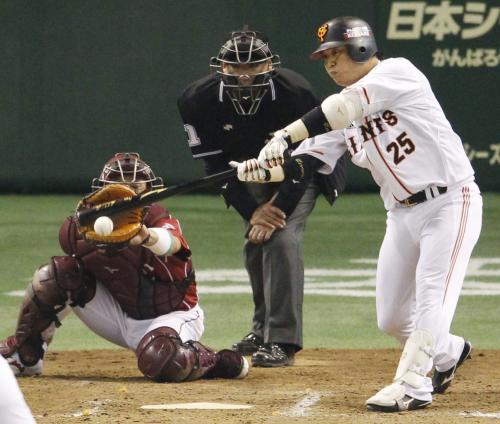 ９回巨人１死一、三塁、村田が同点の投手強襲打を放つ