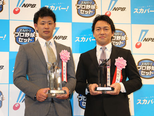 スカパー！ドラマティック・サヨナラ賞年間大賞を受賞した浅村（左）と長野