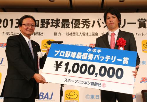スポーツニッポン新聞社・森戸社長（左）から賞金のボードを受け取る前田健