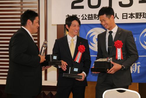 表彰式で笑顔の（左から）ロッテ５位の日本生命・井上、巨人１位の日本生命・小林、オリックス１位のＪＲ東日本・吉田