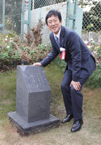 「東京学芸大学栄誉賞」を記念して作られたレリーフの除幕式に参加した栗山監督