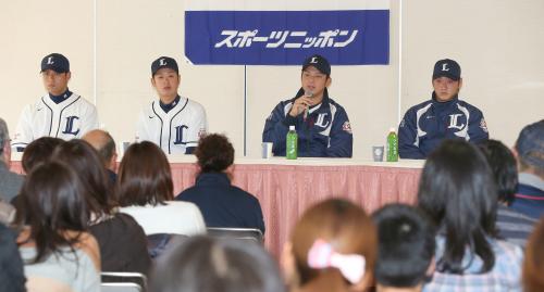 絶妙トークでファンを楽しませた（左から）西武・木村、藤原、坂田、永江