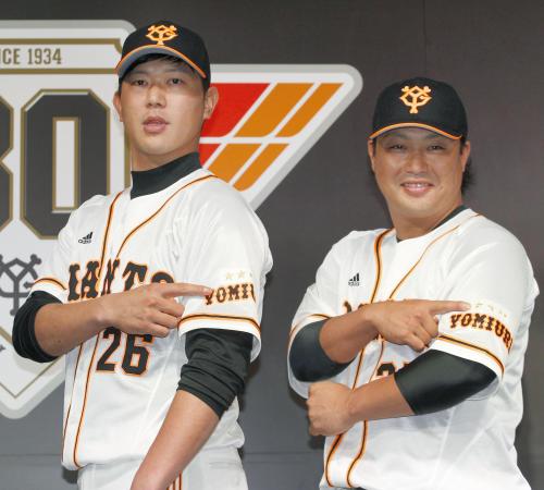 ホーム用の新ユニホームの左袖に22度の日本シリーズ優勝を示す星マークを指さす巨人・内海（左）と村田