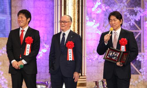 ビッグスポーツ特別功労賞を受賞した長嶋茂雄氏（中央）と松井秀喜氏（右）、左は報道ステーションスポーツ賞の上原浩治