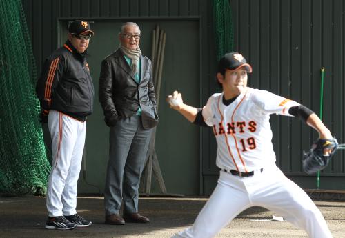 菅野（手前）の投球練習を見つめる原監督（左）と長嶋終身名誉監督