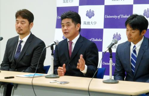 筑波大大学院の入学式に出席後、新入生として抱負を語る（左から）吉井理人、工藤公康、仁志敏久の３氏
