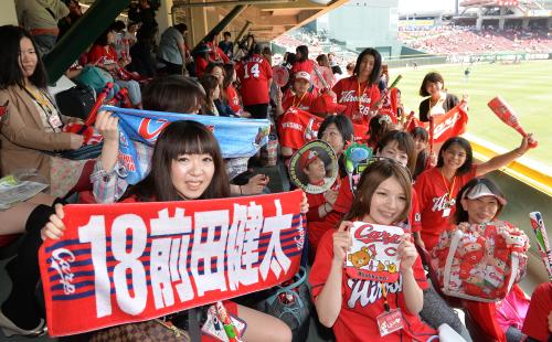 ＜広・中＞試合前、気勢をあげる関東カープ女子ツアーでやってきたファン