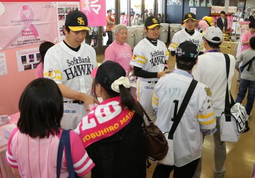 ＜ソ・西＞試合前、ファンに「ピンクリボン運動」の啓発チラシを配る（左から）鳥越コーチ、中田、内川