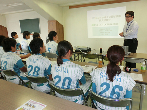 防災寺子屋の講義を受ける女子プロ野球選手たち