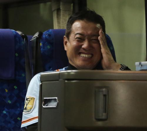 ＜中・巨＞グラウンドでは厳しい表情だった原監督もバスの中ではこらえきれず笑顔を見せる