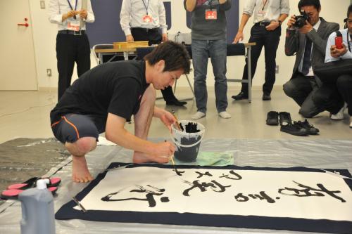 筆をテーマとする地元博物館の新春企画で「有言実行」と書き込んだ広島・前田健