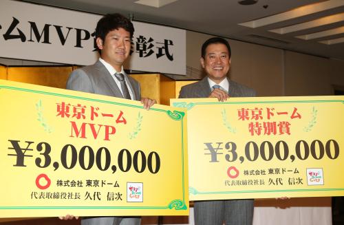 賞金ボードを手に笑顔でポーズをとる東京ドームＭＶＰ賞の菅野（左）と東京ドーム特別賞の原監督