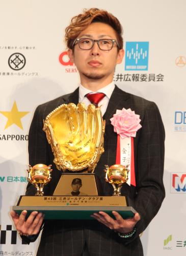 「第４３回三井ゴールデン・グラブ賞」表彰式に出席したオリックス・金子千尋
