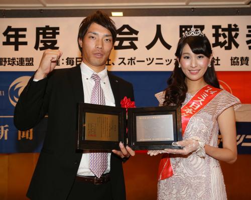 遊撃手のベストナインに選出された日本新薬・倉本（左）は２０１４ミス日本グランプリ・沼田萌花さんと笑顔を見せる