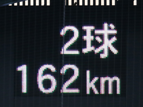球宴の第２戦で大谷は日本最速タイの１６２キロをマークした