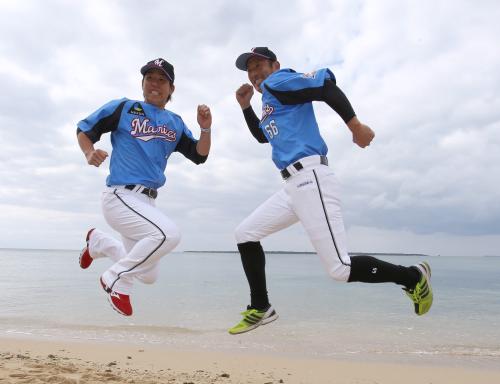 新ユニホームに袖を通したロッテ・鈴木主将（（左）と選手会長の岡田は宿舎前の浜辺でジャンプ