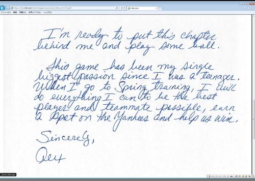 米大リーグ公式サイトに公開された、ヤンキースのロドリゲス内野手の手書きの謝罪の手紙（後半部分）