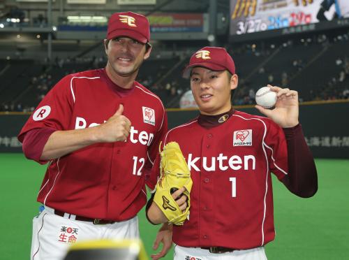 ＜日・楽）＞来日初勝利のレイ（左）とプロ初セーブの松井裕がボールを手に笑顔
