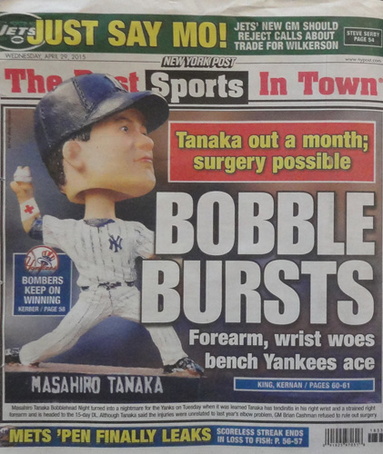 ニューヨーク・ポスト紙は田中のバブルヘッド人形の肘に包帯を巻いた紙面を掲載