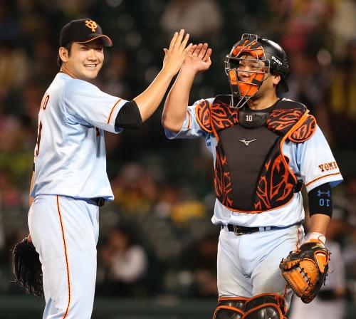 ＜神・巨＞菅野（左）はプロ初完封勝利を挙げ、今季初本塁打を打った阿部と笑顔でハイタッチ